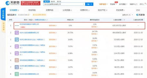 騰訊關聯公司戰略投資云之教育，深化校園信息化布局