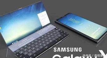 三星集團推出可折疊屏幕筆記本電腦 引領(lǐng)計算機軟硬件開發(fā)新浪潮