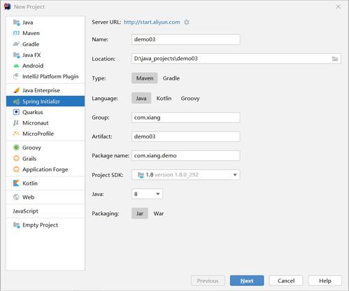 新電腦啟航 Java高級開發工程師入職初體驗