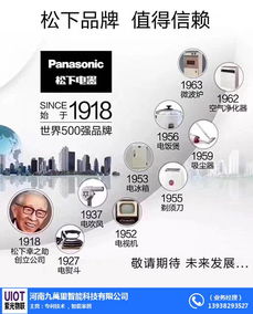 九萬里智能科技賦能新密中央空調(diào)安裝 價(jià)格與品質(zhì)并重的新選擇